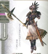 BUY NEW valkyrie profile - 183004 Premium Anime Print Poster